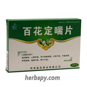 Bai Hua Tan Chuan Pian for cough phlegm breath heavily